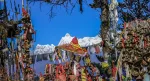 घुमघाम